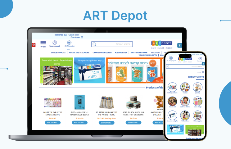 ART Depot